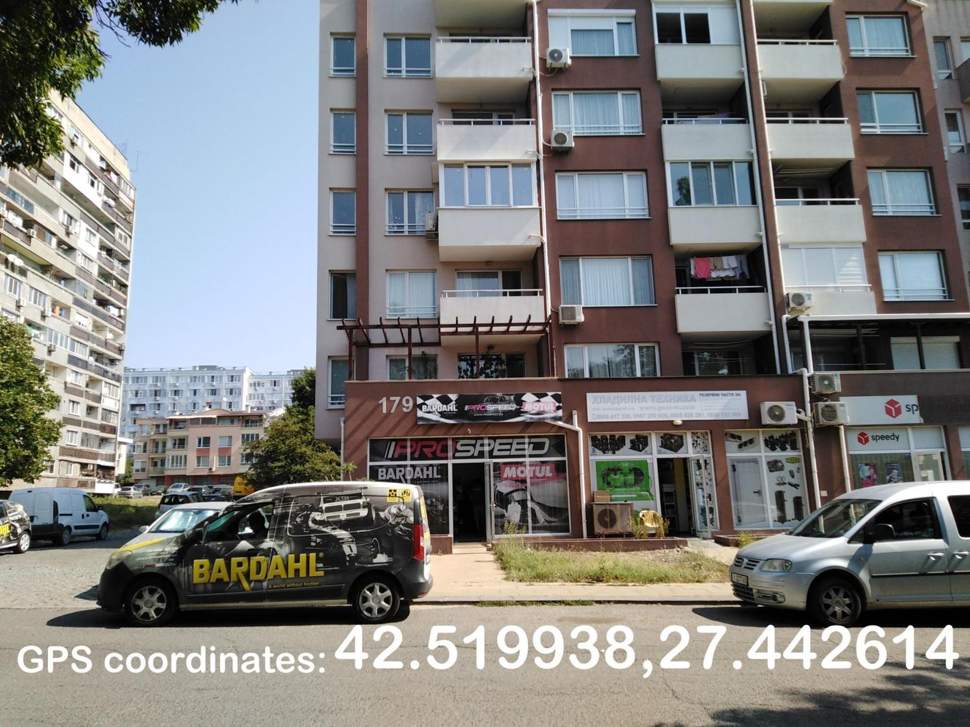 Дом Крумови Burgas Exteriör bild